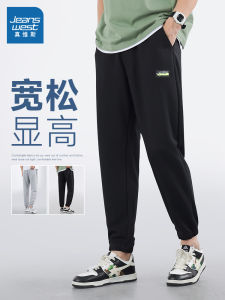 Jeanswest Mens Summer Harem Trendy Loose Sports Casual Pants Black Long Trousers Youth Popularity Polyester Fiber 100%