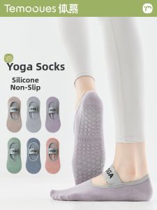 Anti-slip Shock Absorbing Yoga Socks