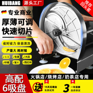 Manual Commercial Slicer Potato Lemon Fruit Cutter Multifunctional Kitchen Equipment for Tea Shop Vegetable Cutter 0W Power