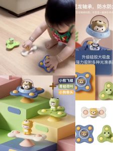 Đồ Chơi Con Quay Chong Chóng Dính Tường Hình Đáng Yêu Cho Bé