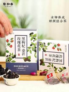 JUHETAI | Goji Berries Mulberry Rose Tea