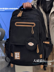 Large Capacity Backpack for Middle And High School Students Boys And Girls Hiking Outdoor Dual Shoulder Bag Spine Protection