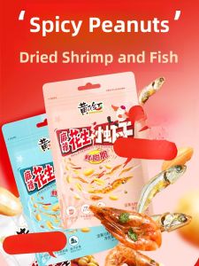 Spicy Mini Fish Shrimp Dried Peanuts 98g Snack Leisure Beer Food Huang Fei Hong Taiwan Peanuts Fish Dry Goods from Shandong