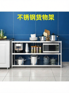 MOLORE | Stainless Steel Multilayer Microwave Oven Baking Rack Shelf