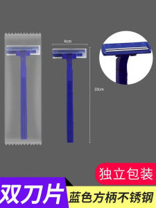 Portable Manual Shaving Razor Disposable Travel Bath Room Beard Trimmer Double Layer Shaving Blade for Outdoor Camping Wild Camping