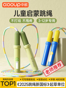 Dây Chuyền Nhảy Tre Cho Trẻ Em 5 Tuổi Không Cần Buộc Thắt Lưng Dây Chuyền Nhảy PVC ABS Dùng Cho Trẻ Em Mẫu Giáo Và Tiểu Học