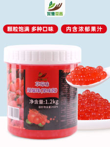 Strawberry Flavor Bubble Tea Powder 1.2kg Coffee Milk Tea Supplement Juice Raw Material for Pearl Milk Tea And Coffee