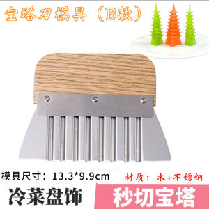 Bộ Dao Cắt Quả Lê Bằng Thép Không Gỉ Hình Tháp Tây Hồ Đồ Trang Trí Đĩa Lạnh Đồ Dùng Nhà Bếp DIY Mould Hình Học