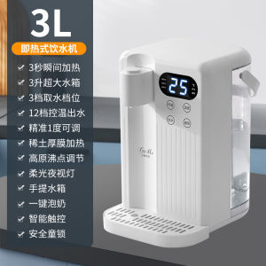 3-Second Rapid Heating Desktop Water Dispenser Small One-Button Outlet Home Use Portable Water Boiler 3L Non-Purifying Function