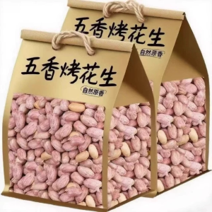Đậu Phộng Tỏi Nướng Không Dầu Có Vị