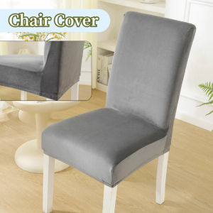 Universal Dining Chair Milk Silk Cover Home Elastic Thick Solid Cover Seat Backrest Integrated Cover
