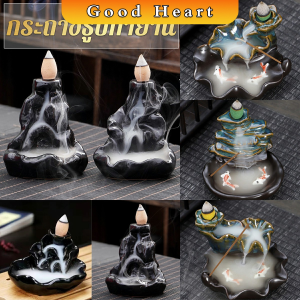J.D. กระถางธูปกำยานควันน้ำตก สไตล์หิน / ดอกบัว incense burner