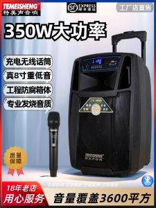Temeisheng 8-Inch Bluetooth Speaker with Bass Stereo Outdoor Portable Karaoke USB Drive Dance Square Speaker High Power