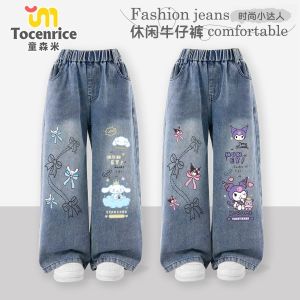 Trendy Straight Leg Denim Jeans for Girls Spring Autumn Style New 2025 Kolumi Childrens Clothing Elastic Waist Wide Leg Pants