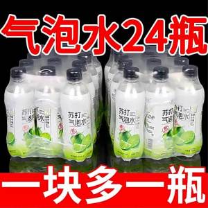 Nước Soda Hương Vị Chanh Đào Không Đường