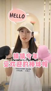 หมวกแก๊ปเบสบอล ปัก R (มี 10 สี) หมวกแก๊ป (พร้อมส่งค่ะ) สไตล์ลำลอง G2886