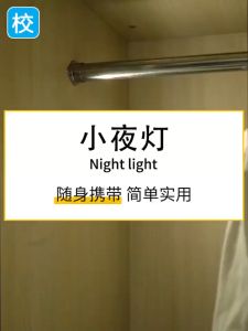 LAMPU LED STICK N CLICK STICK TOUCH LAMPU TEMPEL EMERGENCY