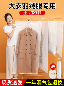 down Jacket Sweater Vacuum Compression Storage Bag Drawstring Style Clothes Underwear Organizer Bag Home Storage Solution