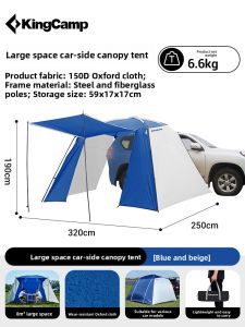 Kingcamp | Outdoor Car Rear Camping Tent One Room and Hall