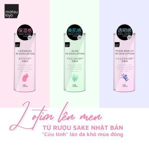 Lotion dưỡng ẩm Matsukiyo 500ml chiết xuất ý dĩ/ ceramide/ lô hội