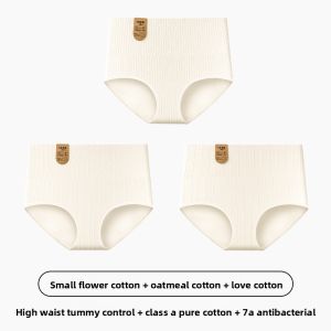 miiow | Pure Cotton High Waist Antibacterial Breathable Womens Underwear Thin Triangle Panty Comfortable Seamless Large Size Summer