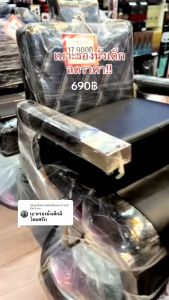 เบาะรอง นั่งเด็ก เบาะรองนั่งตัดผมเด็ก เบาะ PU หนัง นุ่ม ทนทาน