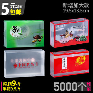 Universal Tea Packaging PP Plastic Box Half Pound Iron Goddess PVC Box Big Red Robe Blank Transparent Simple PC Box