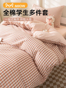 Pure Cotton Bedding Set for College Students Summer Four-Piece Suite Cat Person Single Bed Linen Cover Sheet Simple Style