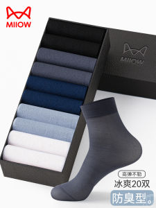 MiiOW Mens Ultra-Thin Ice Silk Mid-Calf Socks Wear-Resistant Anti-Slip Breathable Summer Socks Polyester Fiber Pure Color
