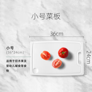 จีนแผ่นรองผักพลาสติก Tescoma สำหรับใช้ในครัว แผ่นรองผักผลไม้สำหรับใช้ในครัวสำหรับเด็ก แผ่นรองผักขนาดเล็ก แผ่นรองผักแบบไม่ต้องล้าง