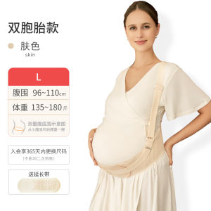 Breathable Pregnancy Support Belt for Late Pregnancy Summer Use Comfortable Stomach Support Waist Belt for Expectant Mothers
