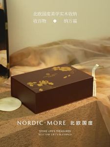 NORDIC MORE | Elegant Pearl Inlay Jewelry Box
