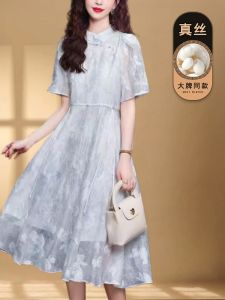 Elegant Short Sleeve Silk Dress Floral Print Womens Summer New Arrival Hangzhou High-End Brand  Silk Long Skirt