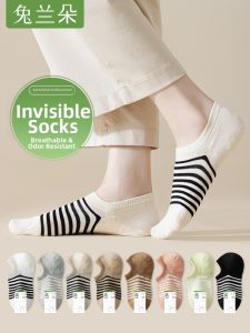 TULANDUO | Antibacterial Odor Resistant Sweat Absorbent Breathable Womens Ankle Socks