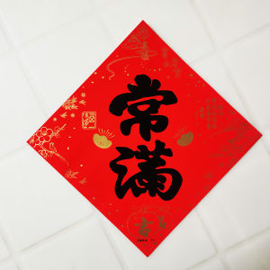 Black Wedding Moving in Stickers for Kitchen Restaurant Oil Barrel New Home Decoration Paper Material Couple Names Decals