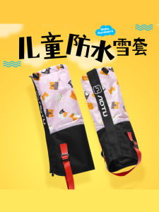Outdoor Kids Waterproof Gaiters Hiking Hiking Leg Gaurd Set Thickened Snow Snow-Proof Shoe Cover Female Ski Equipment Male