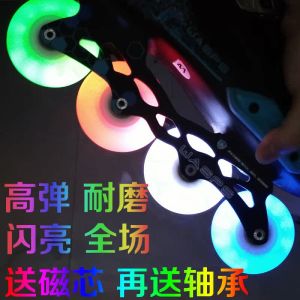 Kufun Roller Skating Wheel Flash Light-Emitting Wheel Abrasion Resistant Brake Brush Street Flat Skating Roller Skates Accessories High Elastic