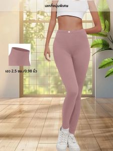 เลกกิ้งผู้หญิงเนื้อผ้านุ่มพิเศษ ยืดหยุ่นสูง ไม่บาง ซึมซับเหงื่อ เหมาะสำหรับออกกำลังกาย โยคะ วิ่ง เล่นกีฬา กระชับสัดส่วน ยกสะโพก แบบยาว
