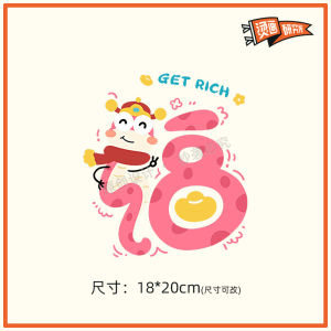 เสื้อสเวตเตอร์ DIY ปักลายปีงู ปีใหม่ ลายปักสีสันสดใส ลายหัวใจน่ารัก ติดกระดาษถ่ายเทความร้อน งานฝีมือ วัสดุอื่นๆ สำหรับตกแต่งบ้าน