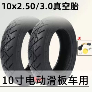 Bánh Xe Điện Zhenxin 10*2.50/3.0 Vỏ Trong Không Khí Cho Xe Đạp Điện Xiaomi Ninebot Balance Car Phụ Kiện Xe Đạp