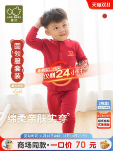 ชุดเด็ก Labi Baby ชุดนอนผ้าฝ้ายสีแดง ชุดนอนฤดูใบไม้ร่วง/ฤดูหนาว ชุดนอนในบ้าน ชุดเด็กชายและเด็กหญิง ชุดเด็ก ชุดนอนผ้าฝ้าย ชุดเด็ก ชุดนอนในบ้าน