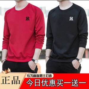 Outlet Pure Cotton Sweatshirt Mens Long Sleeve round Neck Casual Loose Bottom Shirt Spring Autumn New Style Youth Fashion