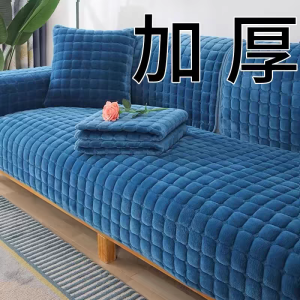 Warm Flannel Sofa Cushion Modern Minimalist Non-Slip Plush Window Seat Pad Living Room Universal Four Seasons Home Decor