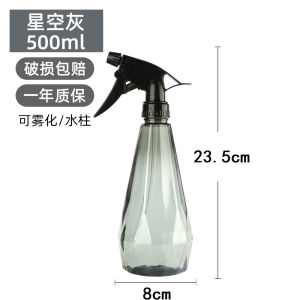 Sprinkling Can Watering For Home Pneumatic Pressure Sprayer Alcohol Disinfection Special Atomization Disinfection Large Sprinkler Sprinkling Can