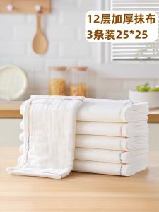 Rainbow Kitchen Cleaning Cloth Pure Cotton Fiber Dishwashing Cloth Oil Resistant Easy to Clean Water Absorbent No Shedding