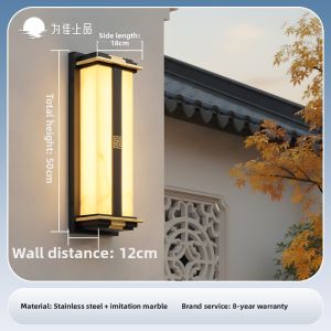 VINCAN | Waterproof Outdoor Wall Light