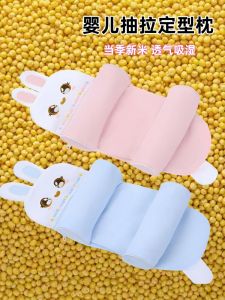 Newborn Baby Shaping Pillow Detachable Head Shape Correction Xiaomi Baby Pillow for 0-1 Years Old Babies Soft Fabric Material