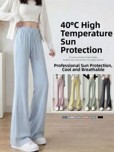 YAYANGREN | Quick Drying Blue High Waist Thin Summer Cooling Casual Sports Flare Pants