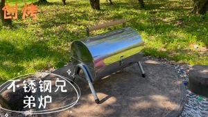 Stainless steel double-sided barbecue oven outdoor barbecue charcoal barbecue cooking oven portable outdoor barbecue