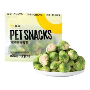 7o | Dried Frozen Broccoli Dog Snack Training Reward Vegetable Companion